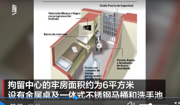 習近平親口承認：難預料馬杜羅牢房曝光(組圖)