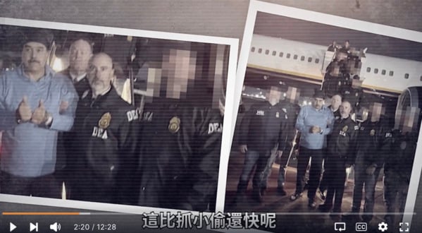 习近平吓坏军报猛批“富贵险中求”(视频)