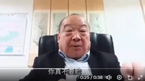 「真不要臉」老粉紅李毅大誇川普大罵中共(圖)