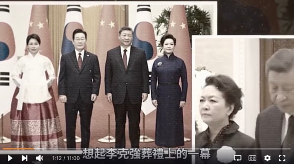 习近平夫妇咋了一个戴素花一个坐立不安(视频)