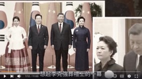 习近平夫妇咋了一个戴素花一个坐立不安(视频)