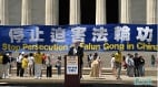 美参院通过《法轮功保护法》从道义谴责转向实质制裁(图)