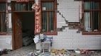 地震密集辽宁盘锦突发地震冲热搜第一(图)