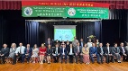 台湾国庆典礼赖清德送贺词杨懿珊出席(组图)