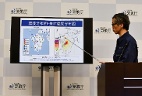 日本强震警报闹大乌龙6.9级被报成9.9级(图)