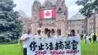 从“入党申请书”到“反共义士”一位00后的觉醒之路(图)