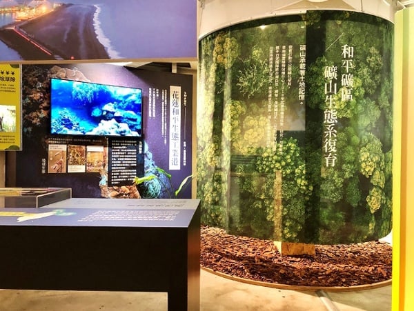 花莲县秀林乡和平村“台泥DAKA园区”