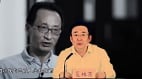 五中全会要开锣若干问题夏茂林遭微调(组图)