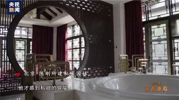 陈刚的私家园林
