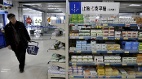「速效救心丸」搜索量暴漲30倍醫生緊急提醒(圖)