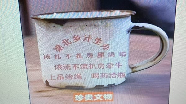 梁北鄉計生辦瓷缸