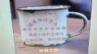 当局恨不能中国人都不吃饭干牛马活(图)