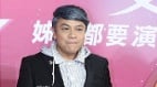 中共施压“被周子瑜了”蔡康永突发道歉声明(图)