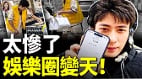 2026演員生存現狀曝光明星演員送外賣接戲太難(視頻)