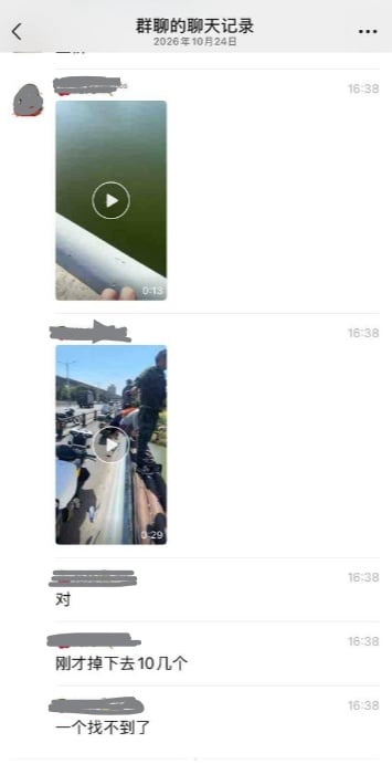 网民