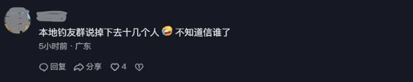 网民