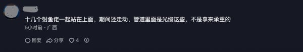 网民