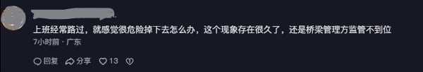 网民