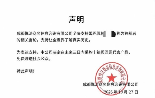 網民