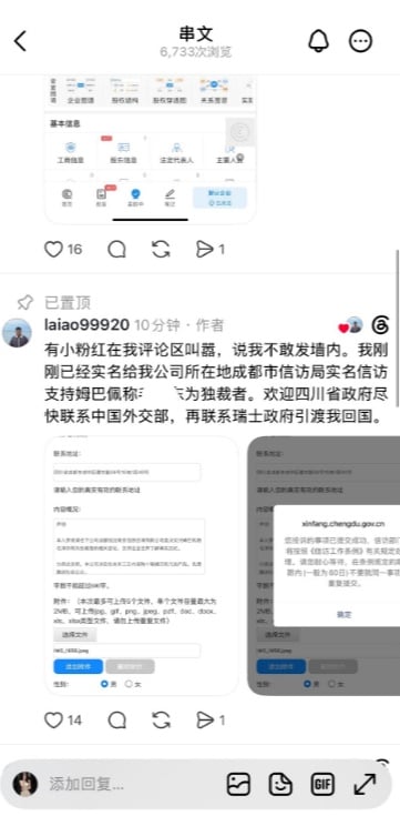 網民