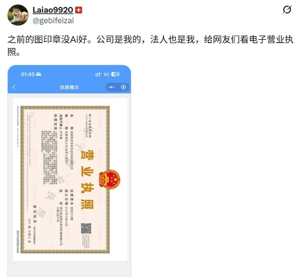 網民