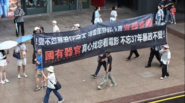 《國有器官》放映屢遭炸彈威脅臺17市議會通過反跨境鎮壓動議(圖)