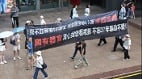 《国有器官》放映屡遭炸弹威胁台17市议会通过反跨境镇压动议(图)