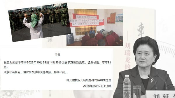 下一份訃告中的劉延東在統一戰線中如何傑出(組圖)