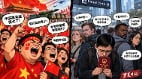 所谓“中国式强大”只会让海外华人更丢脸(图)
