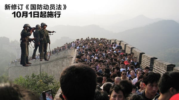 国殇假期将过国防动员法的枷锁还在(组图)