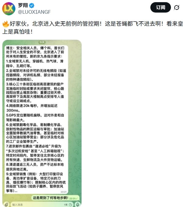网民