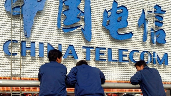 中国电信多名高管被实名举报：伪造合同套取国家财政资金(图)