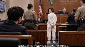 【妖妖醬】張婉瑩案：歡迎習近平訪美的人危險了(視頻)