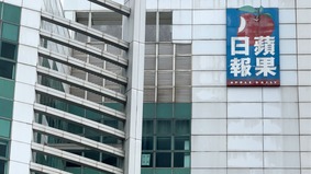 《华日》称“黎智英判死刑”各界譴責英承諾交涉(图)