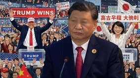 国际选举习近平为何总是反谁谁赢(图)