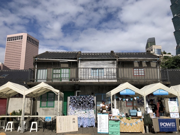 臺北 眷村 四四南村