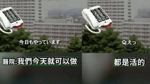 上海交通大学第一人民医院的病患与医生之间的对话录音吓坏众人。