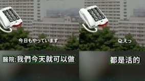 “肝是活的”上海移植医生与病患的对话吓坏众人(图)