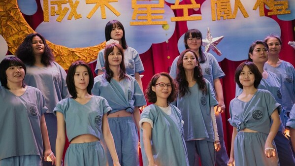 电影《阳光女子合唱团》