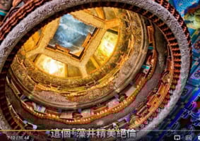 习近平踏上灵异地天降大火轰动北京(视频)