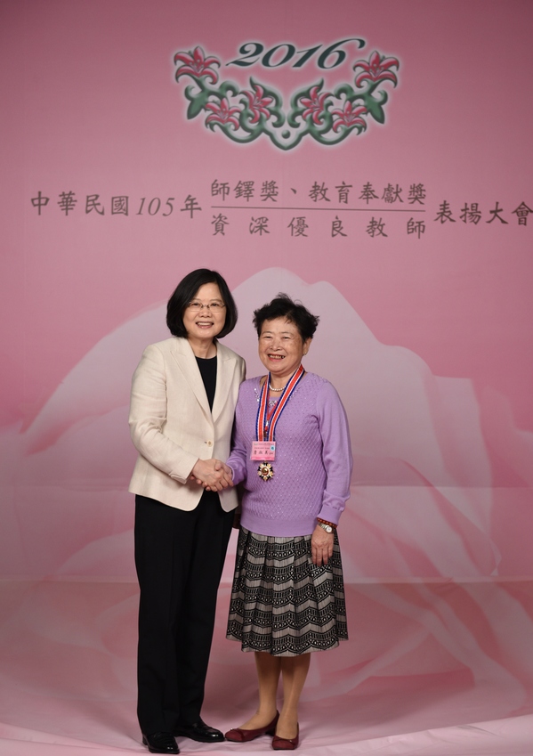 台湾花莲明义国小传统艺术詹淑美老师至台北阳明山中山楼接受民国105年教师节服务40年资深优良教师表扬，与蔡英文总统合影。