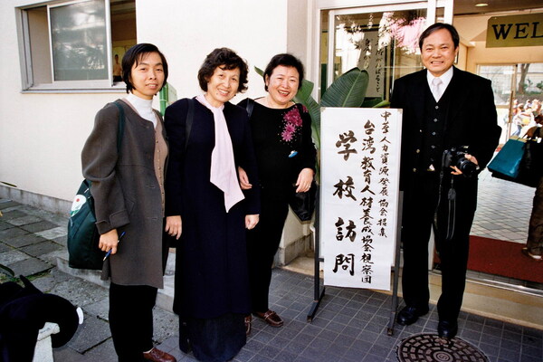 台湾小花莲县明义国小林继盛校长、詹淑美老师带领视觉艺术团队荣获教育部第一届教学卓越奖，到日本东京教育考察。