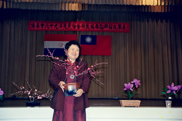 台湾花莲明义国小传统艺术詹淑美老师摄于侨委会在巴拉圭举行的89年度民俗艺术民族舞蹈研习成果展会场。