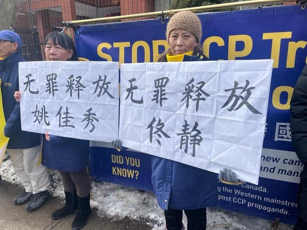 耿凌寰呼籲營救姐姐佟靜