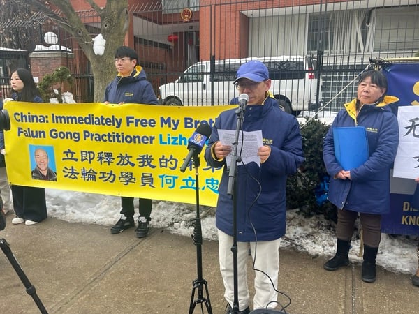 何立志呼籲營救弟弟何立忠