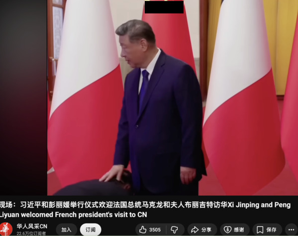 习近平