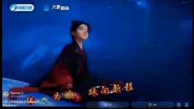 “鱼赴苍穹”河南春晚为于朦胧发声推背图有预言(图)