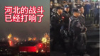 中国多地打响“爆竹保卫战”警察涌上街头抓人(图)