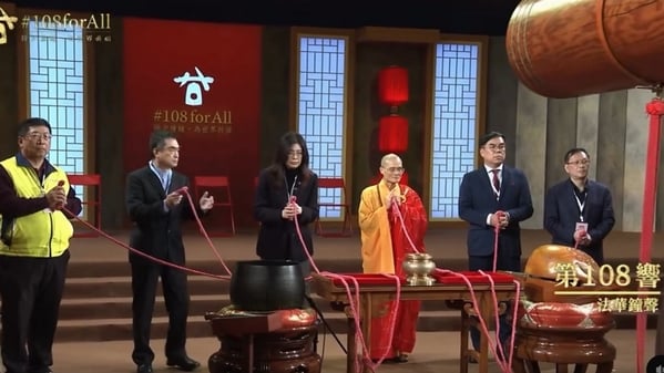 郑丽文撞钟红绳“狂抖”吓到花容失色网友：佛祖认证拍咪仔(图)