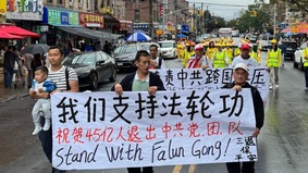 一名基督徒感言：世人都欠法輪功一句「對不起」(組圖)